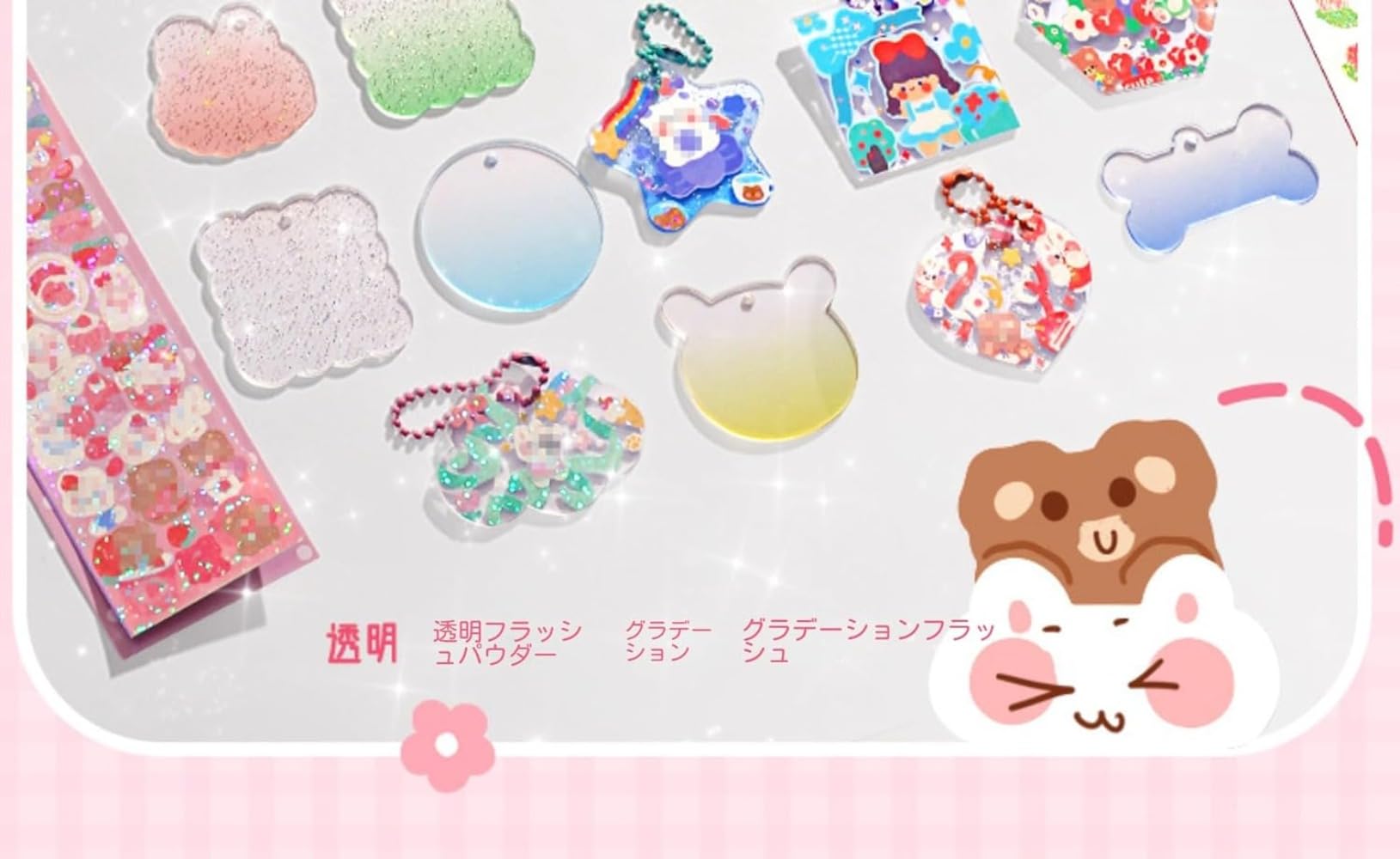 専用デス。販促シール じゃらじゃら キーホルダー ハンドメイド Amazon.co.jp: キーホルダー シール アクリル ハンドメイド り